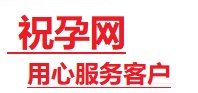 剑川捐卵试管助孕机构-代媽网